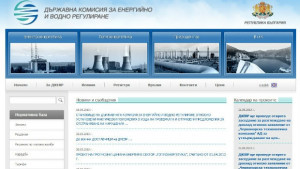 Хакери удариха сайта на ДКЕВР