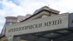 Редят 1000 нови находки в Археологическия музей