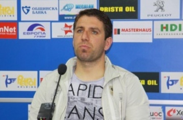 Чиликов: По-добри сме от Берое