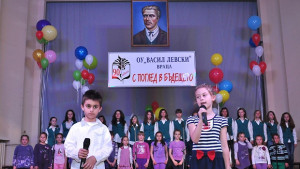 ОУ Васил Левски празнува своята 90годишнина