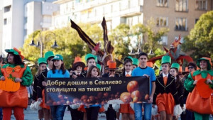 Карнавално шествие за Празника на тиквата