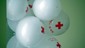 Кампания по кръводаряване