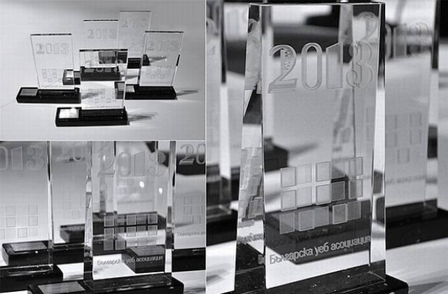 Стартира петото юбилейно издание  на Български награди за уеб