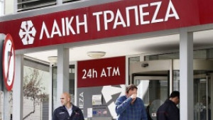 Кипър частично облекчи капиталовия контрол