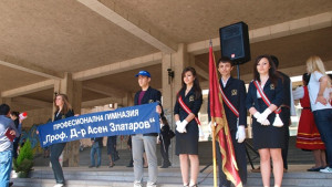 Юбилей на ПГ Проф др Асен Златаров