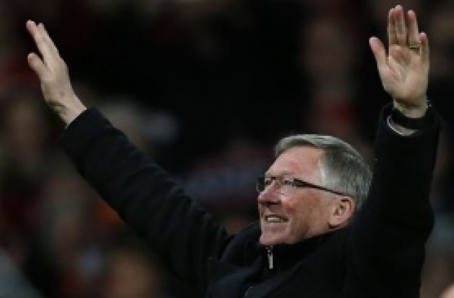 Фъргюсън: Щом Моуриньо ще се връща в Челси, ще развържем кесията