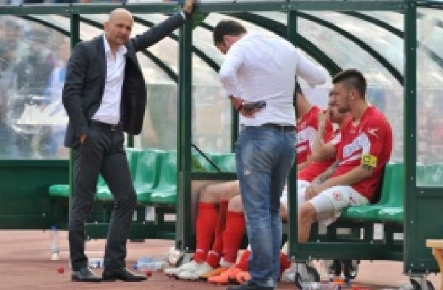 Милене, айде стига с Виена и Герена!