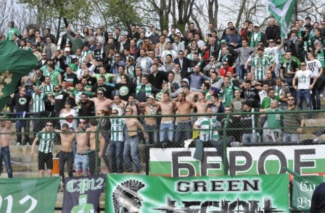 Преди Черноморец-Берое