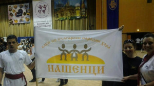 Клуб Нашенци с две награди от Болярско надиграване 2013