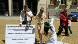 Съблякоха Темида гола пред правосъдното министерство