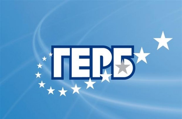 Националното предизборно турне на ГЕРБ вече е в Шумен