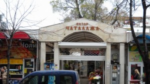 Преразглеждат таксите за тротоарно право и пазари