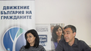 Меглена Кунева Ще съставим правителство с ясни приоритети