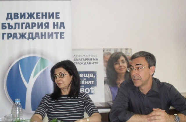 Меглена Кунева: Ще съставим правителство с ясни приоритети