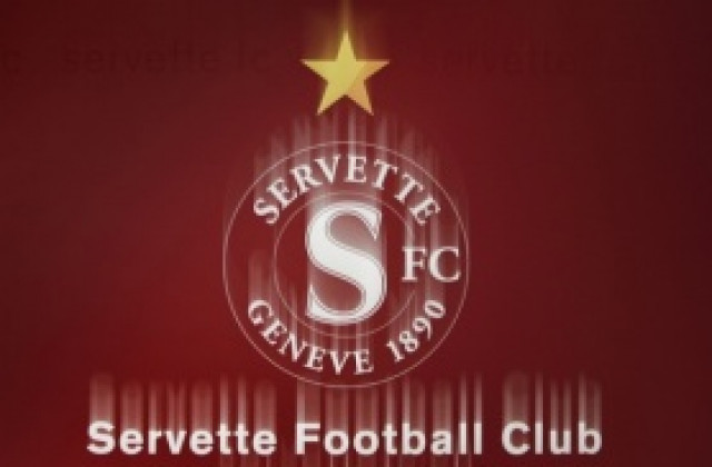 Два елитни клуба в Швейцария не получиха лиценз за новия сезон