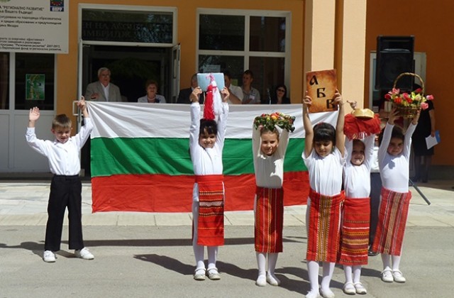 90 години гимназиално образование в Мездра