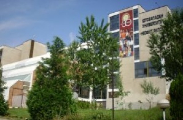 Лекция  „Популизмът- теория и практика” в ЮЗУ