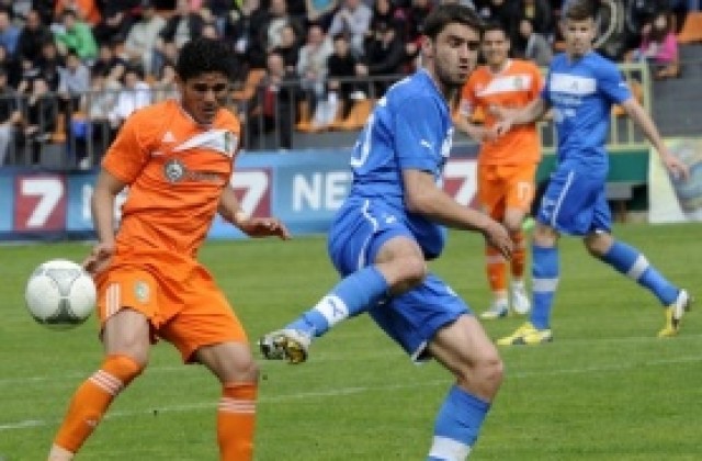 Огън и Дим(ов) - левскарски режим