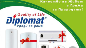 Поредна национална кампания на Дипломат Корпорейшън