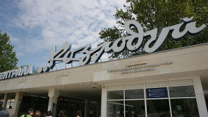 Започна плановият годишен ремонт на Пети блок на АЕЦ Козлодуй