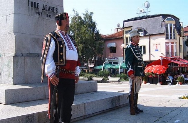 В Благоевград почитат Гоце Делчев