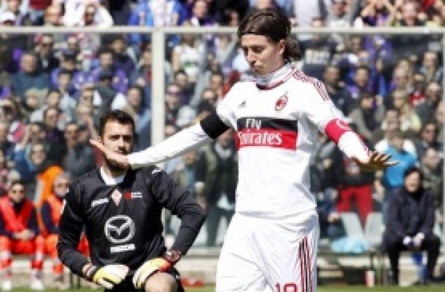 Милан загуби Монтоливо за 3 мача