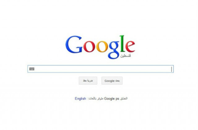 Google сменя наименованието „Палестински територии” с „Палестина”