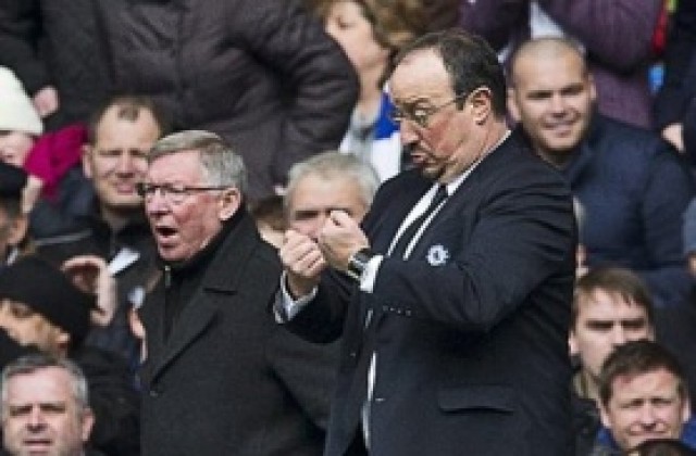 Отново прехвърчаха искри между Алекс Фъргюсън и Бенитес