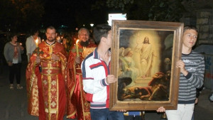 Честито Възкресение Христово