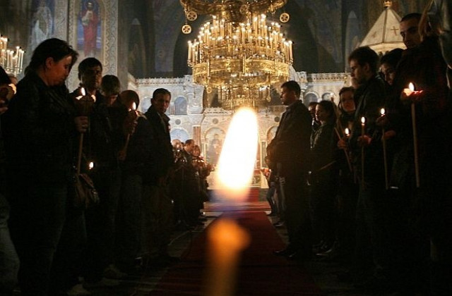 Честито Възкресение Христово!