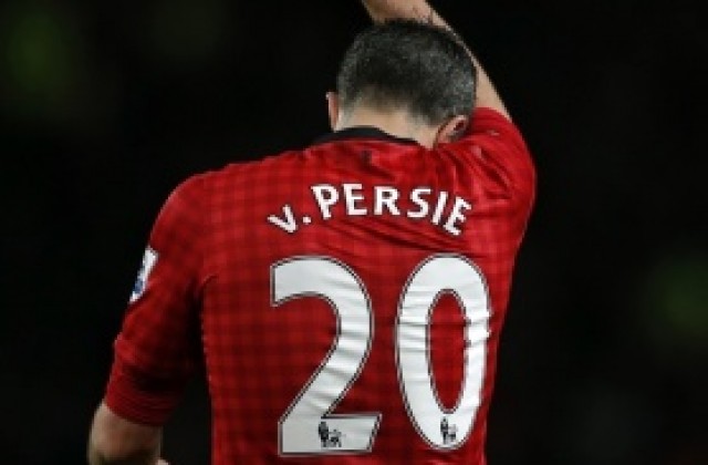 Ван Перси отказа да вземе номера на Бербатов