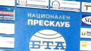 Председателят на ОбС и пресклубът на БТА в Плевен с