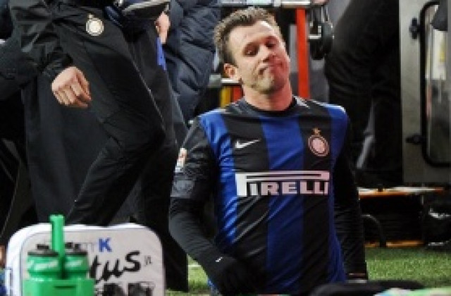 Касано отпадна за мача с Лацио, пропусна фитнес теста