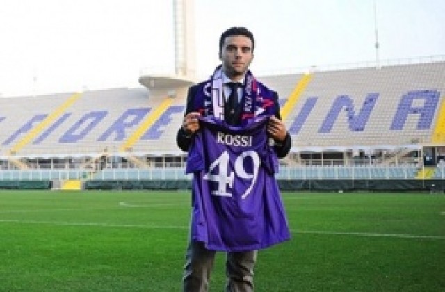 Джузепе Роси за първи път в групата на Фиорентина