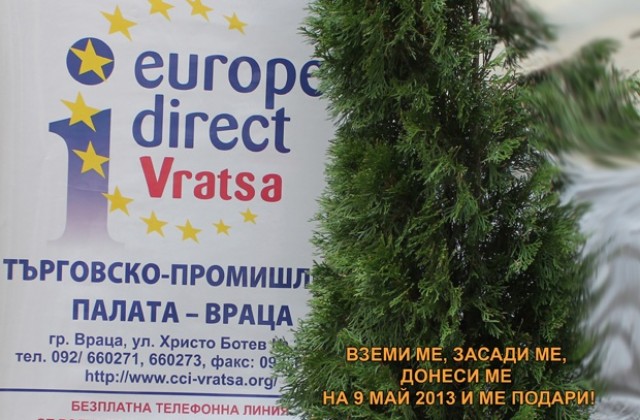 Подвижни цветни градини за Деня на Европа