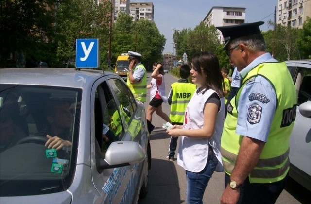 Втора международна седмица за пътна безопасност в Ямбол