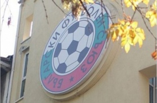 БФС призова към честност и почтеност в А група