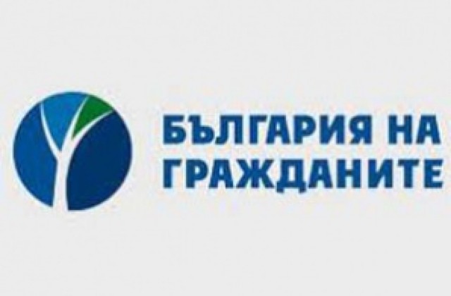 „Движение България на гражданите” ще съживява селските райони