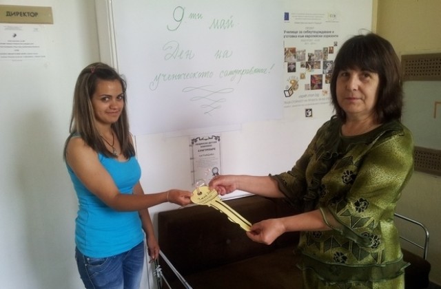 Ден на ученическото самоуправлеание проведе гимназията по моден дизайн