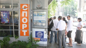 Двама късметлии си разделиха джакпота от играта 6 42
