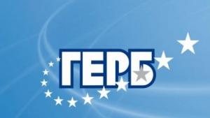 При втори мандат на ПП ГЕРБ ще бъдат гарантирани безлихвени