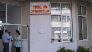 Бизнесмен издъхна пред вратите на Спешна помощ в Благоевград