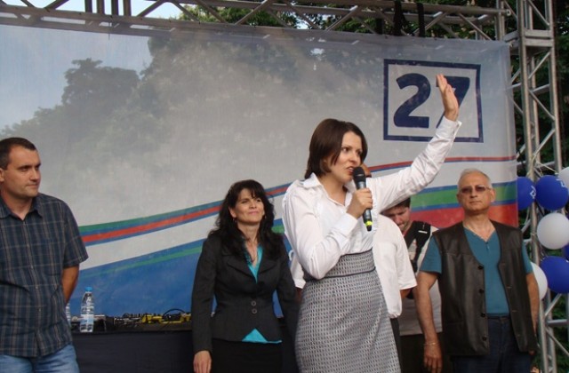 Хип-хоп парти организира ДСБ в Монтана