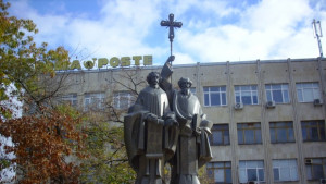 Почитаме паметта на Светите братя Кирил и Методий