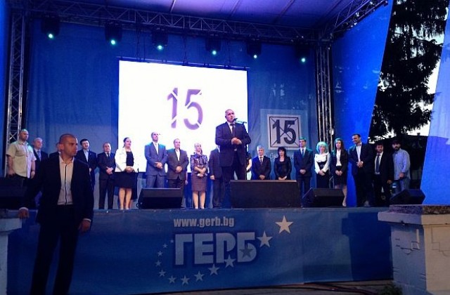 ГЕРБ закри предизборната си кампания във Велико Търново с голям концерт