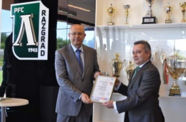 Одитор: Лудогорец е шампион и по управление на качеството