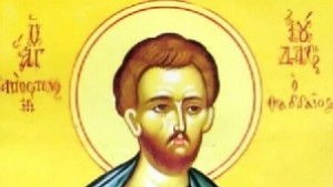 Почитаме паметта на апостол Тома