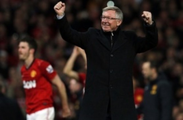 Сър Алекс се сбогува с „Олд Трафорд“