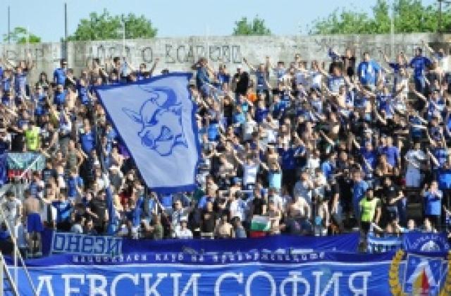 Левски пуска билетите за финала в понеделник