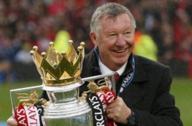 Сър Алекс към пълните трибуни: Сега ще наслаждавам на обратите до вас